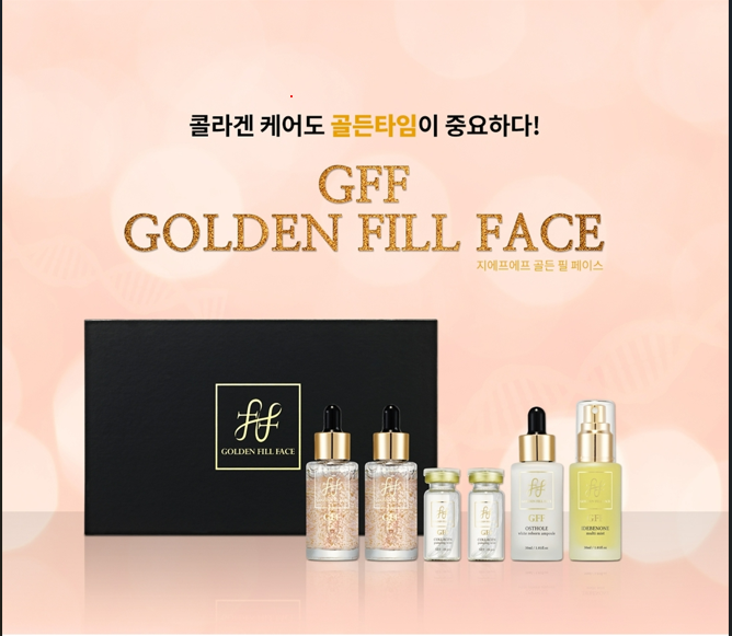 GFF GOLDEN FILL FACE 박스 + 6 제품 헤더