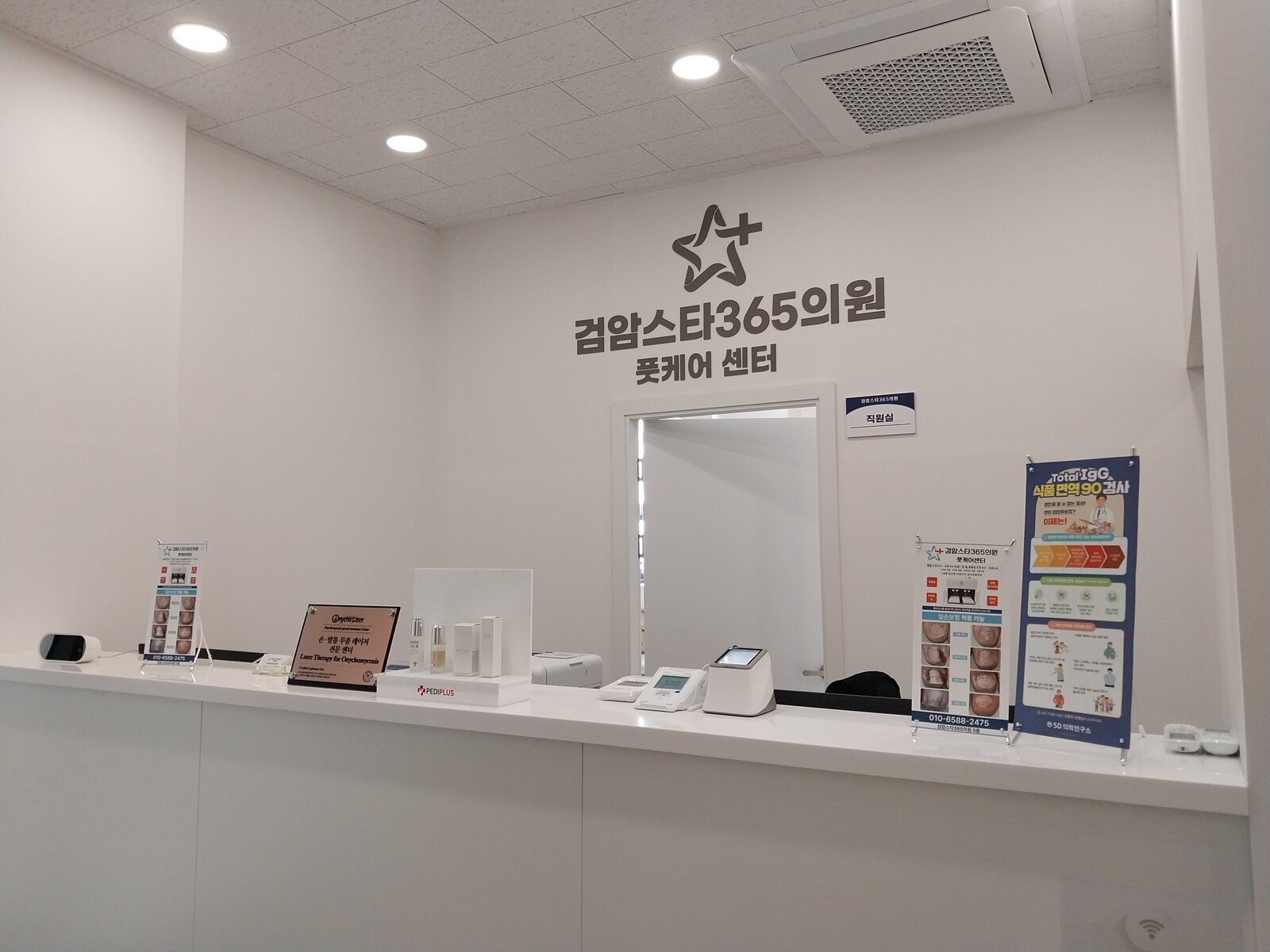 라운지